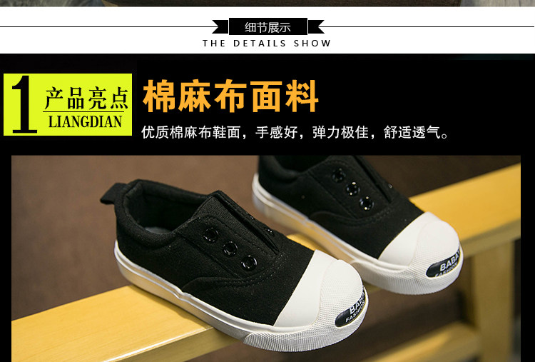 Chaussures enfants en autre suture de voiture pour printemps - semelle caoutchouc - Ref 1040690 Image 7