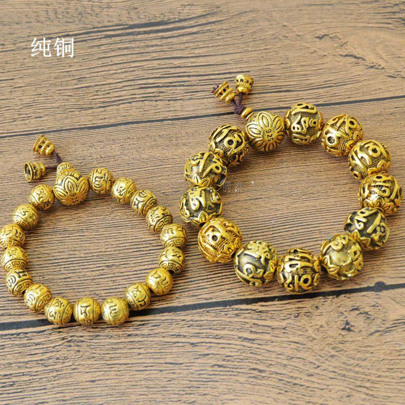 Brass Bracelet Six - word Truth Bracelet Pure Brass Bracelet Bracelet Bracelet Bracelet Brass Bracelet Branded Brass Brass