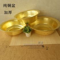  Copper basin Copper basin Copper basin Pure copper copper basin Pure copper basin Yunnan basin Handmade thickened small basin