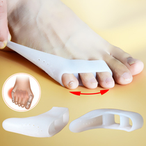  Small thumb valgus corrector valgus toe splitter small toe protective sleeve hallux valgus overlapping toe separation three fingers