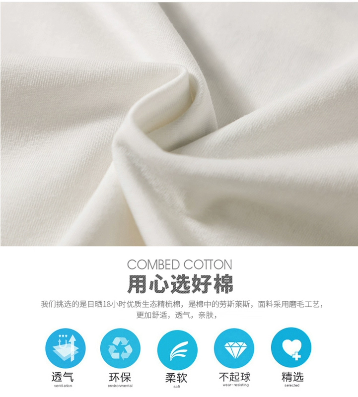 Giấy chứng nhận đăng ký kết hôn mới hình ảnh cặp đôi quần áo cotton có thể thêm tên cộng với hình ảnh áo sơ mi dài tay chạm đáy