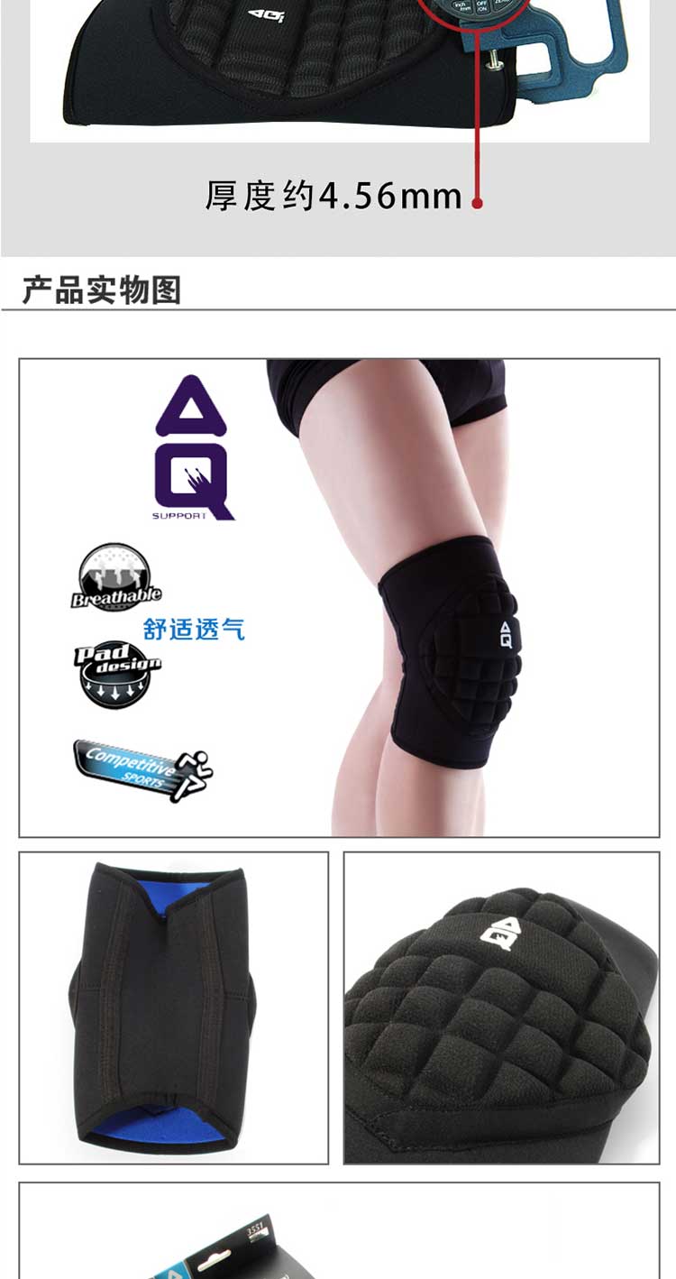 AQ3551 thể thao đồ bảo hộ chân xanh bóng chuyền bóng ném đặc biệt miếng đệm đầu gối duy nhất chỉ tổ ong chống va chạm hấp thụ sốc thiết kế băng quấn gối