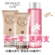 BB 泊 雅 cô lập BB cream CC cream dạng kem nền dạng lỏng trước khi kem nền che khuyết điểm trang điểm nude thật