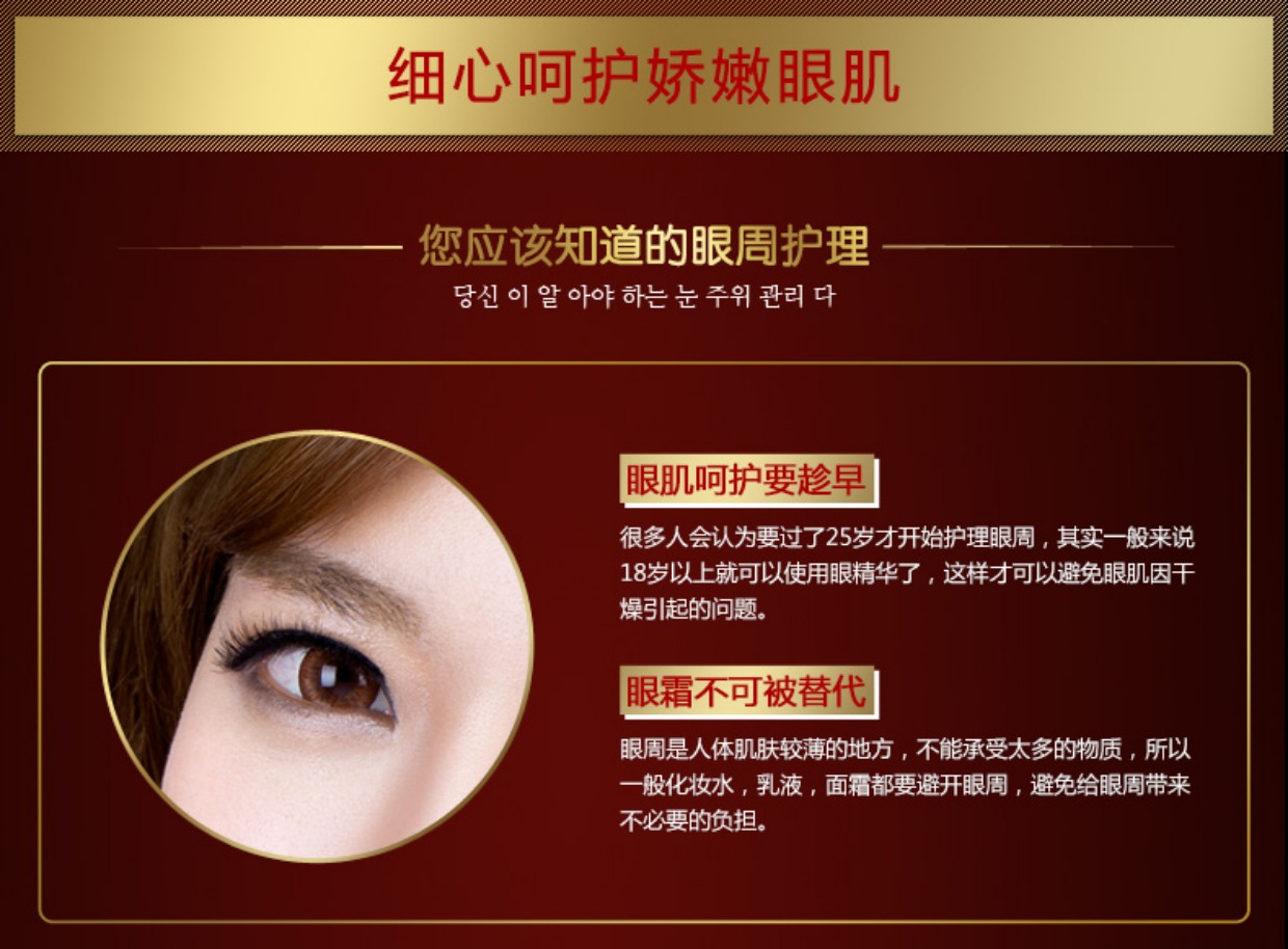 Boquan Ya Hydrating Yingying Bead Eye Serum Firming Moisturising Treatment Dark Circle Eye Cream kem thâm mắt