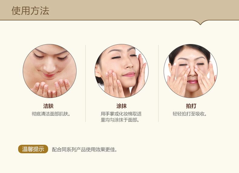 泉 Ốc sên làm trắng da mặt làm đẹp thu nhỏ lỗ chân lông ban đầu dạng lỏng dưỡng ẩm làm sáng da vết thâm tinh chất rau má 1004