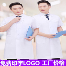 White coat Male short-sleeved experimental suit Long-sleeved elastic sleeve summer half sleeve Female college student chemical medical blue protective suit
