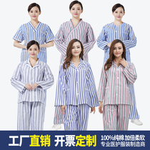 Sick uniform Long sleeve patient suit Summer patient suit Inpatient suit Cotton breathable and comfortable mens and womens pajamas Pregnant women Orthopedics