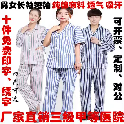 Cotton sick clothes, patients, patients, long sleeves, short sleeves, elastic waist, hospital clothes, breathable loose drawstring, easy to wear and take off