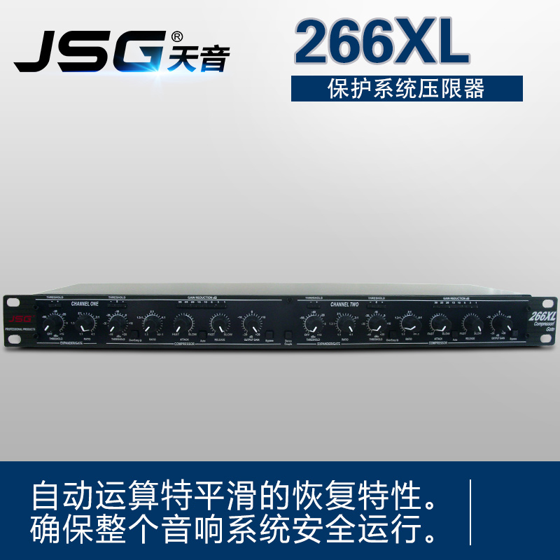 Taiwan version JSG 266XL compressor stage performance protection system to prevent excessive signal