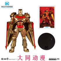 (Datong official goods)McFarland gold limited DC hell armor Batman 7 inch movable doll