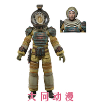 (Datong official goods)NECA51703 Alien 40th anniversary 3rd wave astronaut 7 inch movable doll