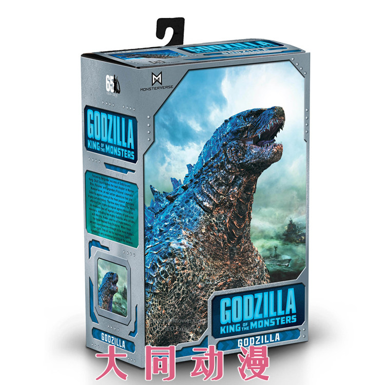 NECA Godzilla 2019 movie nuclear energy jet energy version SHM Ultraman monster movable model hand-made