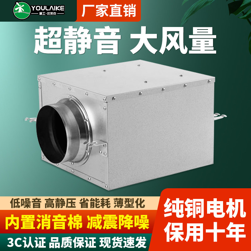 Mute pipeline centrifugal blower powerful exhaust fan industrial commercial hot pot restaurant high-power exhaust fan ventilator