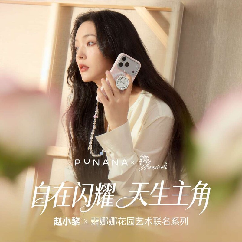 [Authentic Product from the Store] Miss Er's Exclusive Garden Art Phone Case Compatible with Apple 17 Pro Max Magnetic Attachment