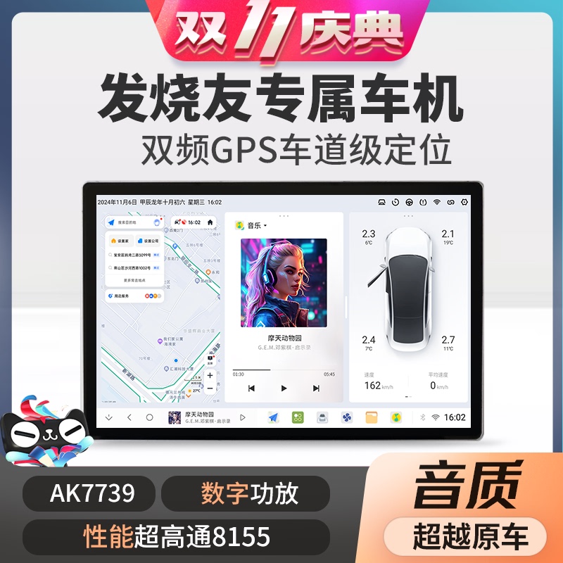 Dudu Liangshan 7870 Car Navigation System 13inch Large-Screen Car Navigation All-In-One Machine Car Central Control Large-Screen Smart Display Dudu Liangshan 7870 Car Navigation System 13inch Large-Screen Car Navigation All-In-One Machine Car Central Control Large-Screen Smart Display