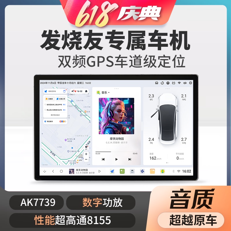 Dudu Liangshan 7870 Car Navigation System 13inch Large-Screen Car Navigation All-In-One Machine Car Central Control Large-Screen Smart Display