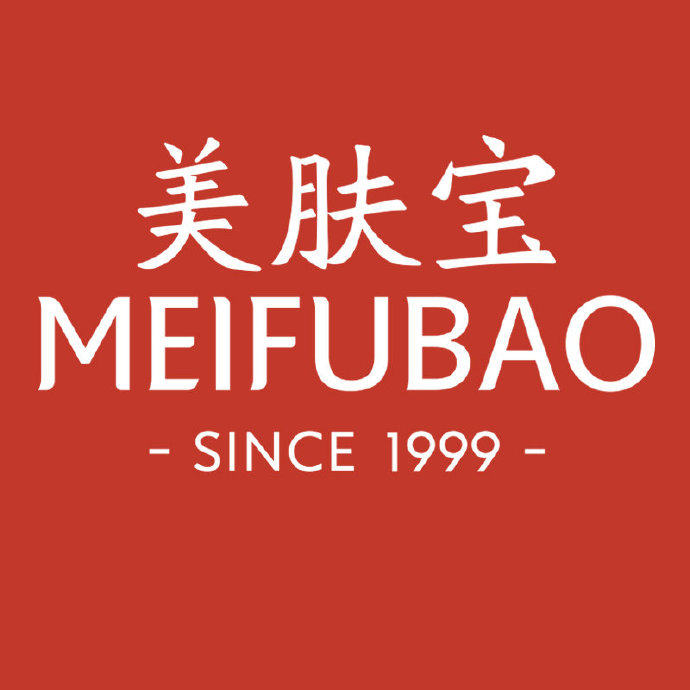 红美专柜正品护肤