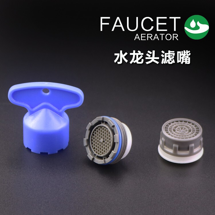 Moen Faucet Key Spout Built-In Hidden Aerator Filter Nozzle Removal Tool Wrench