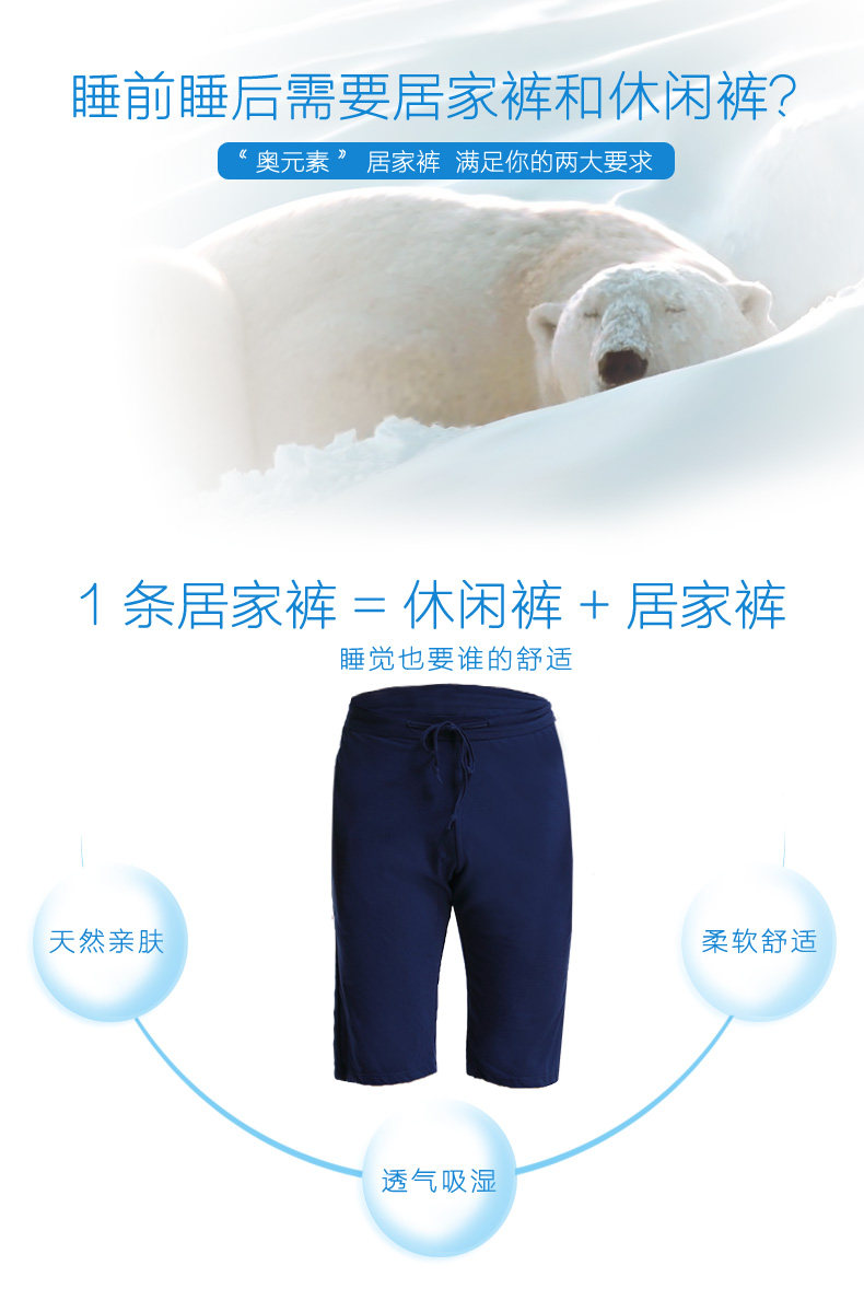 Pantalon pyjama jeunesse - Ref 720027 Image 8