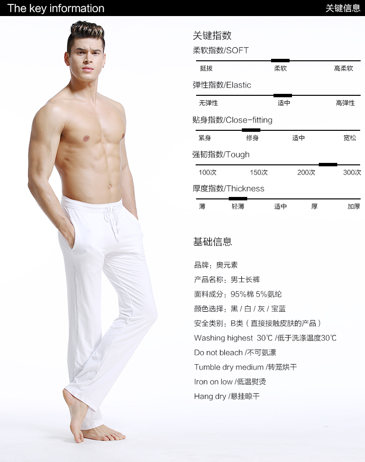 Pantalon pyjama jeunesse - Ref 742794 Image 13