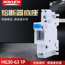 Zhongyu HG-63A 1P fuse fuse isolator base 63A 1P 14*51 fuse base