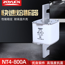 Zhongyu fuse NT4 800A square tube knife-type ceramic fuse melt knife-type fuse body can be customized