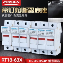 Zhongyu new RT18-63X fuse base with lamp rail type 14*51 fuse holder 1P2P3P4P