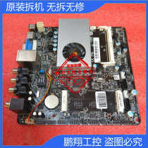 B-YC1800 motherboard E2-1800 17 by 17 IPC POS machine MSATA