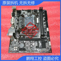 Biostar Tomahawk C B85K-HD Magic sound version B85 1150 DDR3 new without machine with packaging