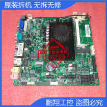 Seavo SV1a-13714P-B motherboard 1037u IPC cash register itx MPCIE MSATA
