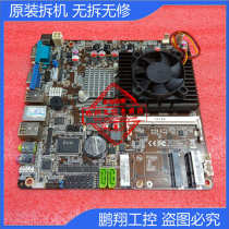 IM55EPO-BK2C2 P motherboard P6100 ITX 17cm 12V industrial computer POS cash register DDR3