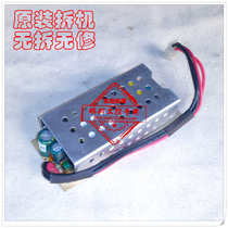 Shengteng information D9116 D8810 terminal power board original