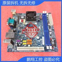 Elite PC-VX900I V:B Motherboard Cash Register Industrial Control Machine Call Machine VIA ATX PCI