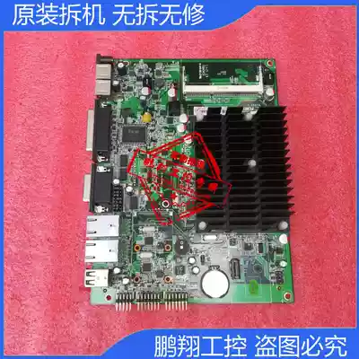 Shengteng NI945-3 motherboard All motherboard dual gigabit network card without VGA LVGS DDR3