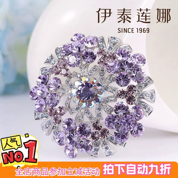 Товары от Mina时尚配饰