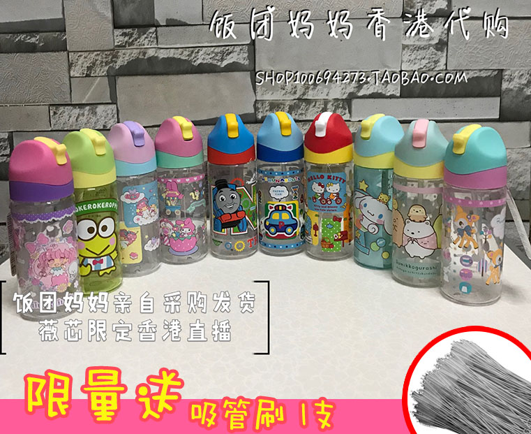 Hong Kong Sanrio Triple Lull Lulls Straw Water Cup Frog Cartoon Small White Big Ear Dog Jade Gui Dog 350ML