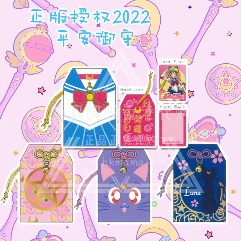 Port Edition Beauty Less Female Warrior Warrior Moon Rutina 2022 Ping An's Lunar New Year's Spring Red Red Envelope Decorations
