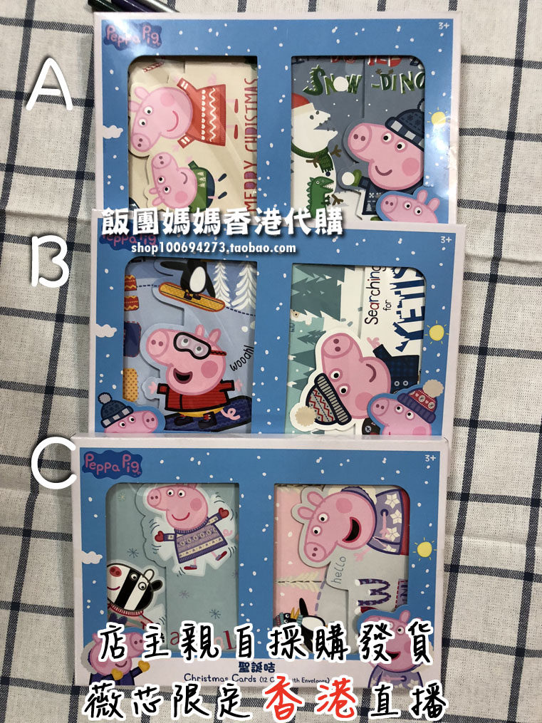 Hong Kong Piggy Pepe Chipepe Pig Cartoon Message Card Wishing Fokka Christmas Cards New Year Card Holiday Gift Cards