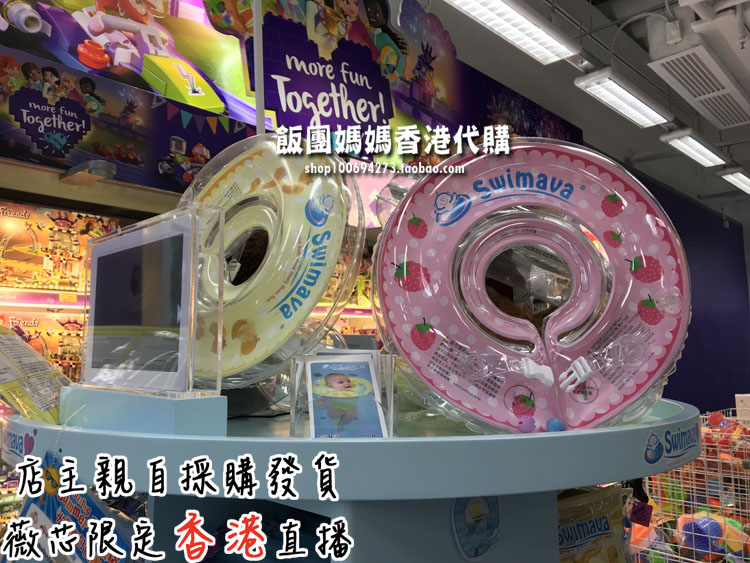 Hong Kong Japan Swimava baby swim ring neck collar newborn child baby neck ring for 0-18 months