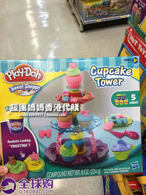 Hồng Kông đích thực playdoh Pele thêm bánh quy kem làm plasticine đất sét màu không độc hại - Đất sét màu / đất sét / polymer đất sét, đồ chơi giáo dục