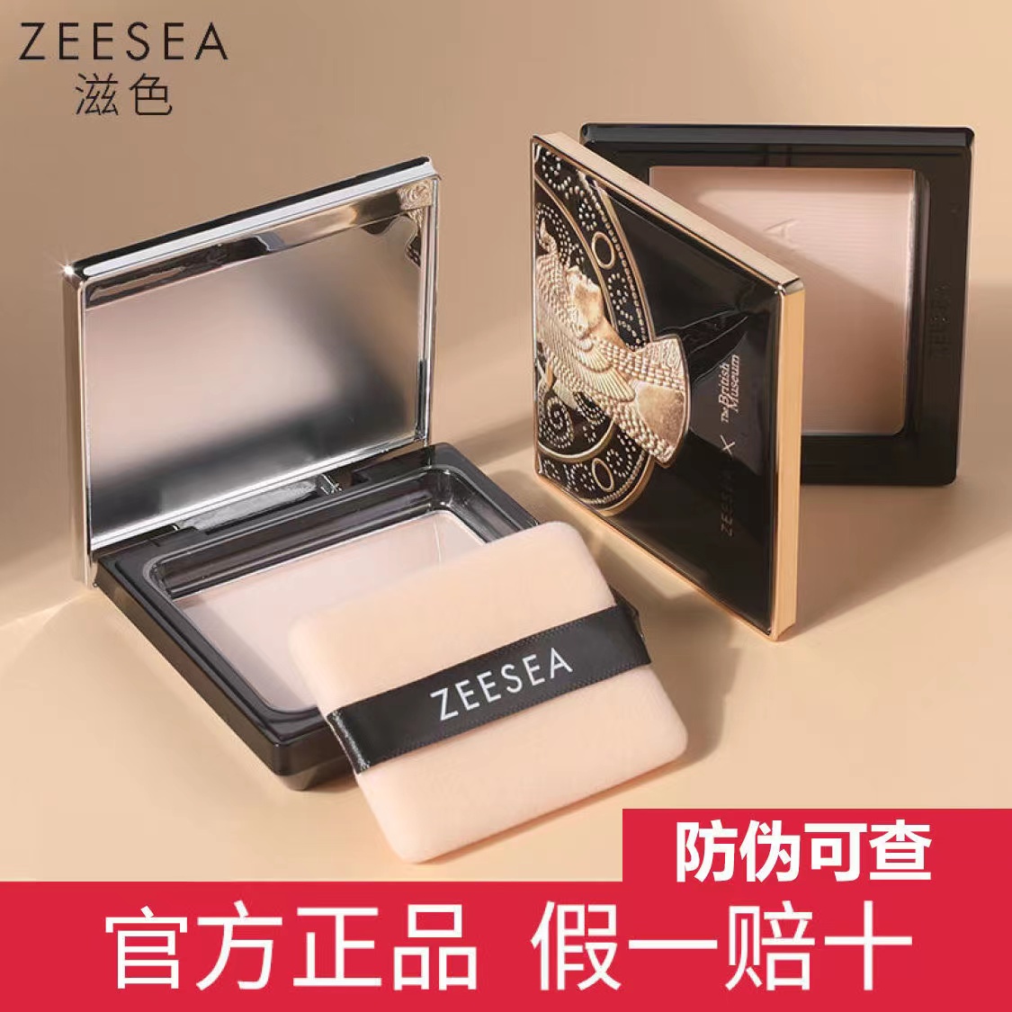 ZEESEA nourishing pink cake Egyptian honey flour cake Cosmetic Powder Persistent flawless oil waterproof Female pose-pink Pink Powder Bashing Powder