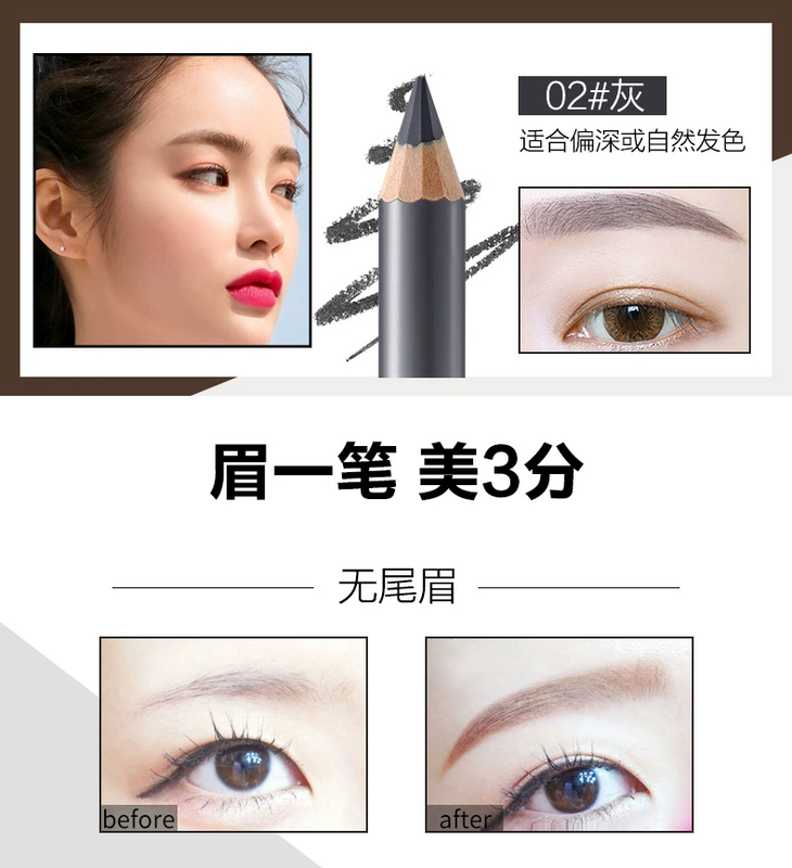 Chì kẻ mày khắc chữ URCC / Yozi cổ điển không thấm nước, không thấm mồ hôi, không tạo vết, cho đôi mày tự nhiên và lâu trôi cho người mới bắt đầu. - Bút chì lông mày / Bột / Stick