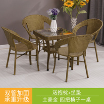 Balcony small table and chair rattan chair three-piece combination simple outdoor leisure chair round table outdoor courtyard single small coffee table