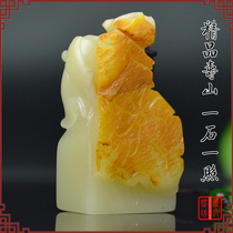 Shoushan stone chapter material printing stone hibiscus stone seal carving calligraphy seal name chapter leisure chapter book collection chapter bag engraving generation lettering