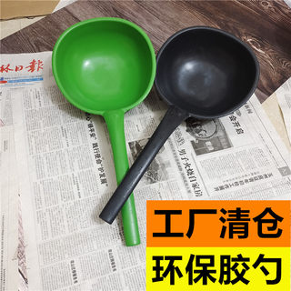 Old-fashioned plastic environmental protection plastic spoon drench vegetables drenched beef tendon spoon factory clearance practical and durable farmers irrigation tools