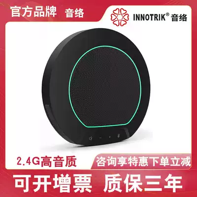 Sound conference omnidirectional microphone I-50W speaker speaker speaker wireless cascade medium and large conference room YVC330