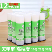 Solid gum large rubber stick students glue children handmade stationery viscose powerful 102336 grams of office supplies