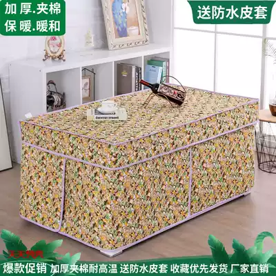 New electric stove cover, baking stove cover, coffee table cover, thickened rectangular cover, table cover, exposed heating quilt cover, electric heater cover