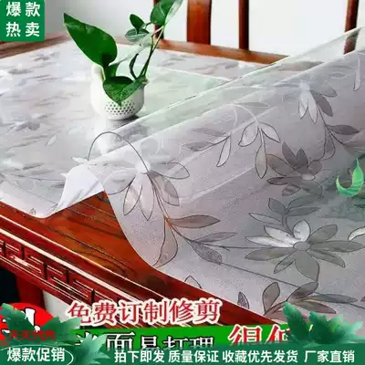 pvc table cloth waterproof and oil-proof soft glass plastic table mat disposable coffee table mat clear crystal mat table mat