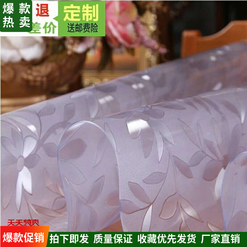 PVC crystal mat glass table cloth transparent table cloth waterproof and free of washing table cloth tea table cushion anti-oil crystal meal cushion